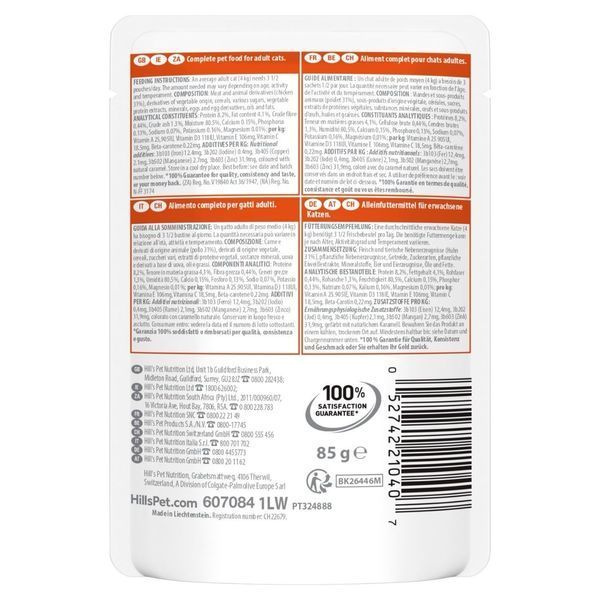 Hill's Science Plan Adult Cat Chicken вологий корм для котів з куркою, 85 гр