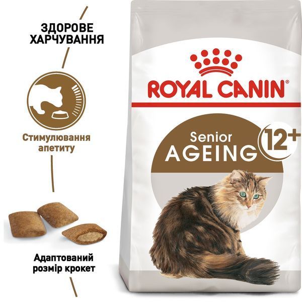 Royal Canin Sterilised Ageing 12+ сухий корм для літніх стерилізованих котів 2 кг 1 010 грн фото
