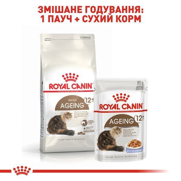 Royal Canin Sterilised Ageing 12+ сухий корм для літніх стерилізованих котів 2 кг 1 010 грн фото