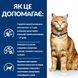 Hill's PD Feline C/D Multicare сухий корм для котів із захворюваннями сечовивідних шляхів 1.5 кг 052742059570 фото 2