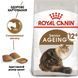 Royal Canin Sterilised Ageing 12+ сухий корм для літніх стерилізованих котів 2 кг 3182550805384 фото 2