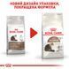 Royal Canin Sterilised Ageing 12+ сухий корм для літніх стерилізованих котів 2 кг 3182550805384 фото 9