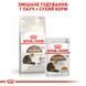 Royal Canin Sterilised Ageing 12+ сухий корм для літніх стерилізованих котів 2 кг 3182550805384 фото 7