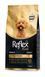Reflex Plus Poodle сухой корм для собак породы пудель, 2 кг
