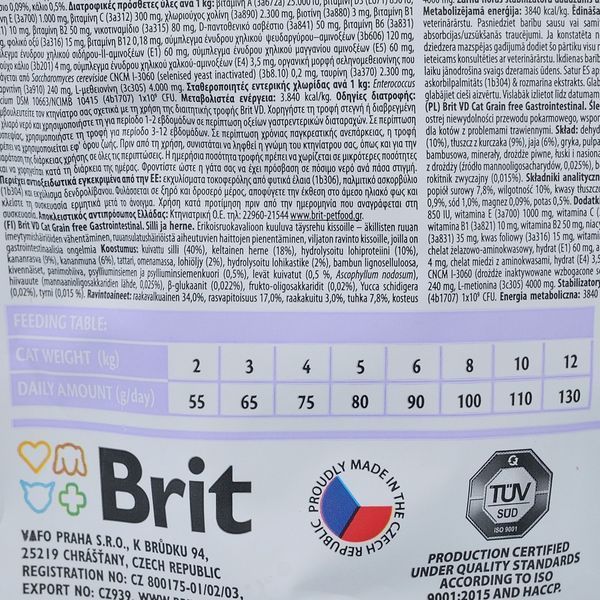Brit VD Gastrointestinal Cat сухой корм для котов с проблемами ЖКТ, 400 гр 339 грн фото