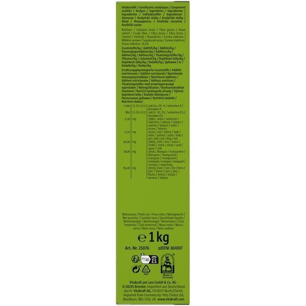 Vitakraft Pellets корм для шиншилл, 1 кг 231 грн фото