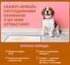 Out! Go Here спрей для приучения щенят к туалету, 946 мл