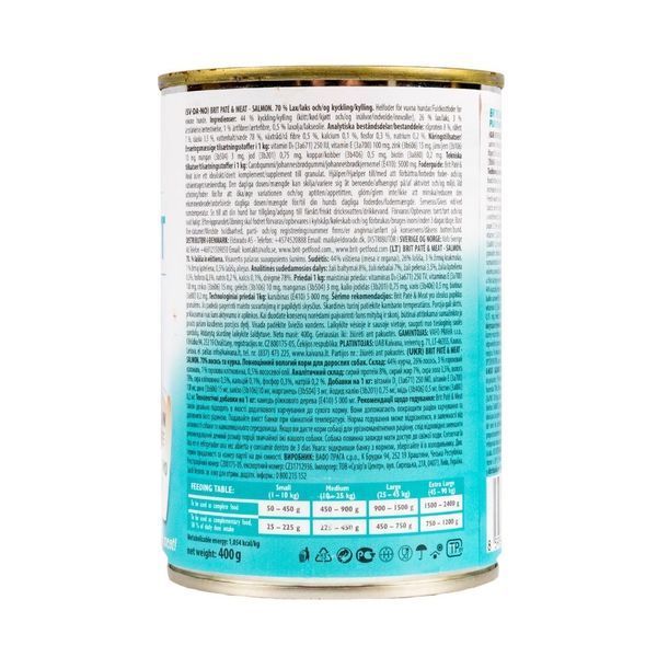 Brit Pate & Meat Dog Salmon вологий корм з лососем для собак, 400 гр 135 грн фото
