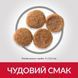 Hill's SP Canine Adult Perfect Weight Medium сухий корм з куркою для підтримки ваги собак середніх порід 2 кг