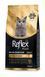 Reflex Plus British Shorthair Adult сухой корм для котов породы британская короткошерстная, 1.5 кг RFX-502 фото 1