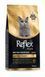 Reflex Plus British Shorthair Adult сухой корм для котов породы британская короткошерстная, 1.5 кг RFX-502 фото 3