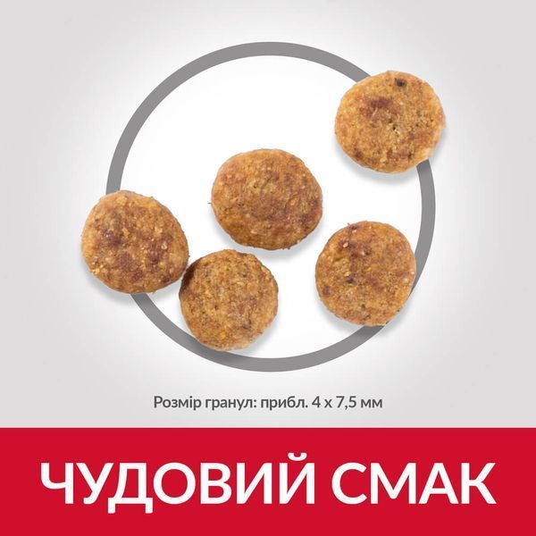 Hill's SP Canine Adult Perfect Weight Small & Mini сухий корм з куркою для собак дрібних порід із зайвою вагою 1.5 кг