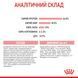 Royal Canin Kitten сухой корм для котят 400 гр 3182550702379 фото 8