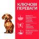 Hill's SP Canine Adult Perfect Weight Small & Mini сухий корм з куркою для собак дрібних порід із зайвою вагою 1.5 кг