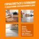 Out! Orange Oxy Stain & Odor Remover спрей для удаления пятен и запахов от животных, 946 мл