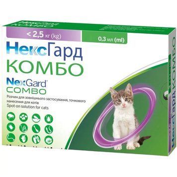 NexGard Combo (НексГард Комбо) капли от блох, клещей и гельминтов для котов весом до 2.5 кг, 3 шт 1 482 грн фото
