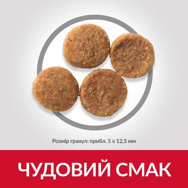 Hill's SP Canine Adult Sensitive Stomach & Skin Medium сухой корм с курицей для собак с чувствительным пищеварением средних пород 14 кг