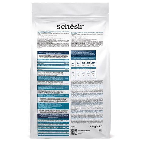 Schesir Cat Hairball сухий корм з куркою для виведення шерсті у котів, 1.5 кг 796 грн фото