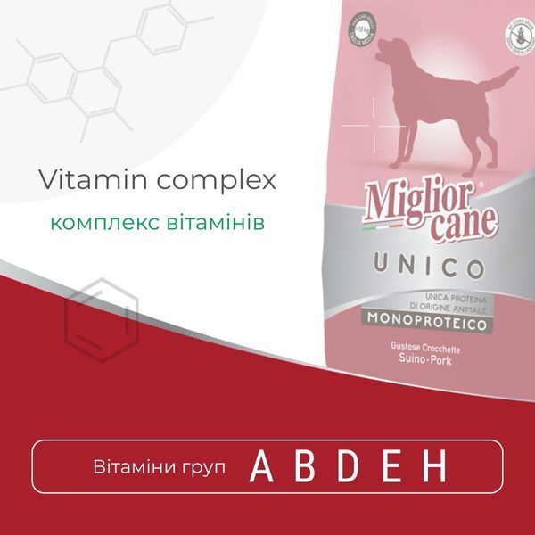 Morando Unico Dog Pork сухий корм для собак зі свининою, 5 шт х 2.5 кг 4 200 грн фото
