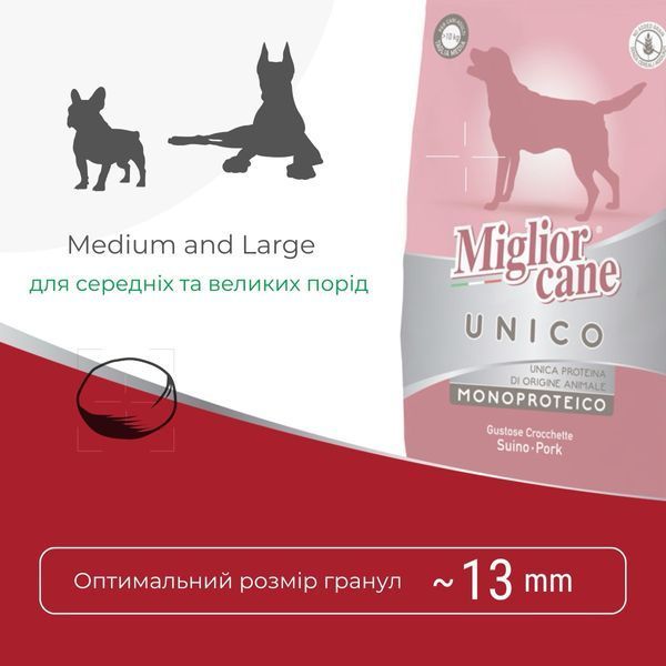 Morando Unico Dog Pork сухий корм для собак зі свининою, 5 шт х 2.5 кг 4 200 грн фото