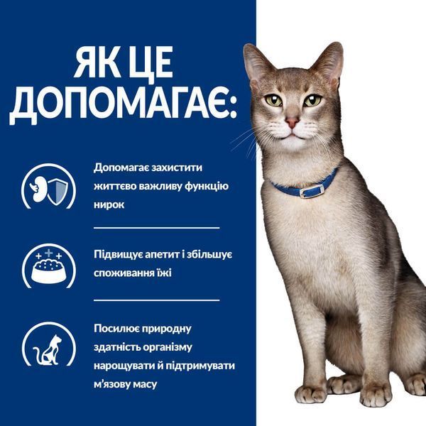 Hill's PD Feline K/D сухой корм с курицей для котов с заболеваниями почек 8 кг