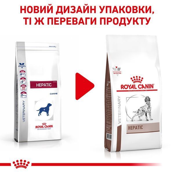Royal Canin Hepatic Canine сухий корм для собак із захворюваннями печінки, 12 кг 5 000 грн фото
