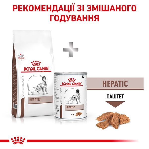 Royal Canin Hepatic Canine сухий корм для собак із захворюваннями печінки, 12 кг 5 000 грн фото