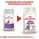 Royal Canin Sensible сухой корм для котов с чувствительным пищеварением 2 кг 3182550702317 фото 6