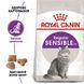 Royal Canin Sensible сухой корм для котов с чувствительным пищеварением 2 кг 3182550702317 фото 2