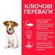 Hill's SP Puppy Small & Miniature Lamb & Rice сухий корм з ягнятком для цуценят малих порід 0.3 кг 052742048895 фото 2