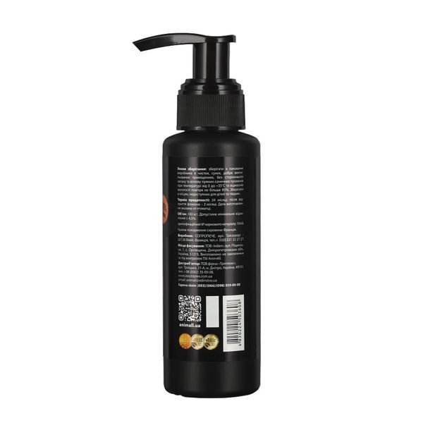 AnimAll VetLine Pro масло лосося для собак и котов, 100 мл 259 грн фото