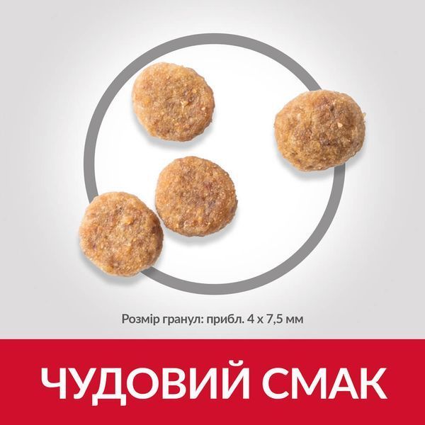 Hill's SP Canine Adult Sensitive Stomach & Skin Small & Mini сухой корм с курицей для собак мелких пород с чувствительным пищеварением 3 кг