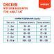 Wanpy Adult Cat GF Chicken сухий корм із куркою для котів, 8 кг CFC-03-8 фото 3