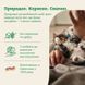 Mera Cats Nature Kitten Salmon сухий корм для кошенят з лососем, 2 кг