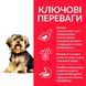 Hill's SP Canine Adult Sensitive Stomach & Skin Small & Mini сухой корм с курицей для собак мелких пород с чувствительным пищеварением 3 кг