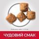 Hill's SP Canine Mature Adult Large Breed сухой корм с курицей для стареющих собак крупных пород 14 кг
