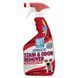 Out! Advanced Stain & Odor Remover спрей от пятен и запахов от животных, 946 мл
