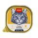 Wanpy Cat Tuna & Chicken Mousse вологий корм з тунцем та куркою для котів, 40 гр