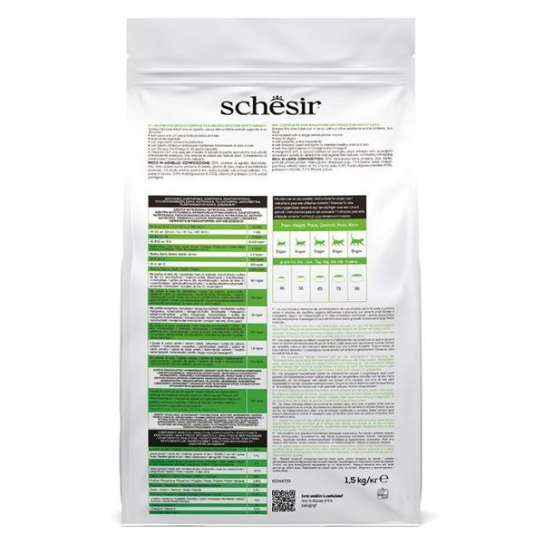 Schesir Cat Adult Lamb сухой корм с ягненком для котов, 1.5 кг 796 грн фото