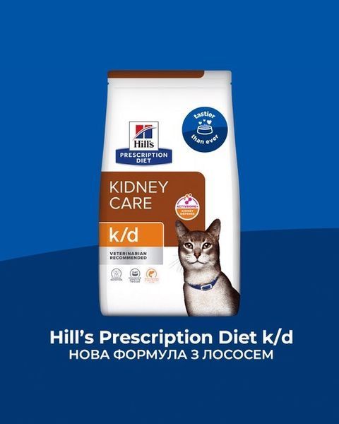Hill's PD Feline K/D сухой корм с лососем для котов с заболеваниями почек, 1.5 кг 1 349 грн фото
