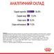 Royal Canin Appetite Control сухий корм для котів схильних до набору ваги 2 кг 3182550920391 фото 9