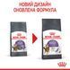 Royal Canin Appetite Control сухий корм для котів схильних до набору ваги 2 кг 3182550920391 фото 4