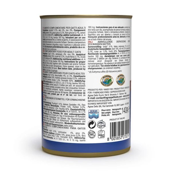 Schesir Tuna With Whitebaits вологий корм для котів з тунцем, анчоусами та рисом, 140 гр 170 грн фото
