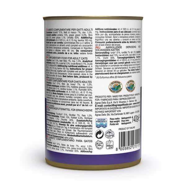 Schesir Tuna With Beef влажный корм с тунцом и говядиной для котов, 140 гр