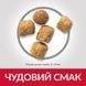 Hill's SP Feline Mature Adult 7+ Sterilised Chicken сухий корм з куркою для стерилізованих кішок похилого віку 300 гр 052742934907 фото 3