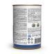 Schesir Tuna With Whitebaits вологий корм для котів з тунцем, анчоусами та рисом, 140 гр 8005852270214 фото 2