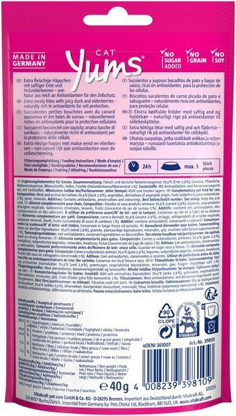 Vitakraft Yums Duck ласощі для котів з качкою, 40 гр 106 грн фото