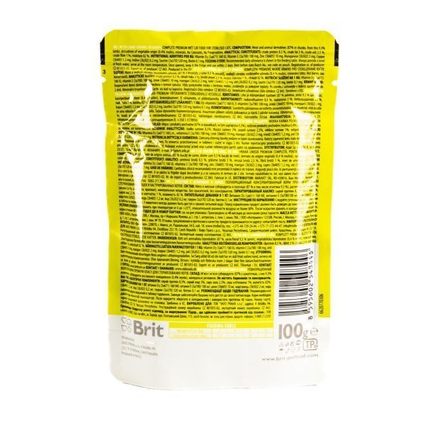 Brit Premium Cat Lamb Sterilized вологий корм з ягнятком для стерилізованих котів, 100 гр 31 грн фото