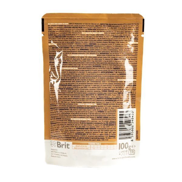 Brit Premium Cat Liver Sterilized вологий корм із печінкою для стерилізованих котів, 100 гр 31 грн фото
