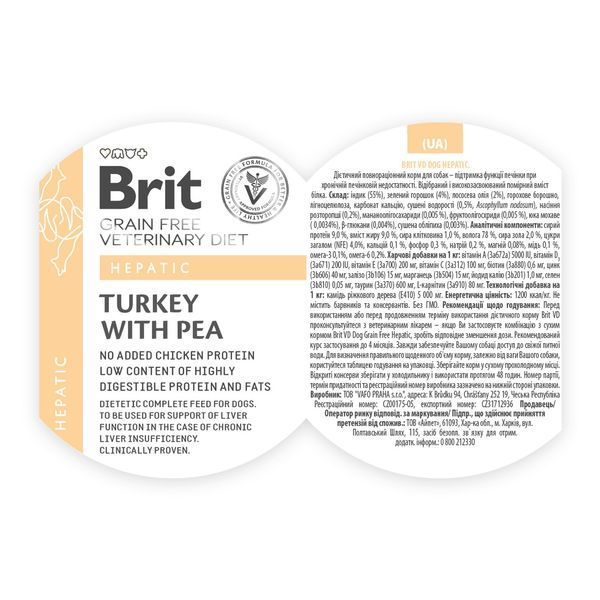 Brit VD Dog Hepatic вологий корм для собак із захворюваннями печінки, 400 гр 237 грн фото